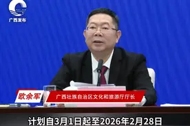 本人3日内可无限制次数进入景区！#2025广西旅游年 推动全区国有A级旅游景区实行首道门票“一票多日使用制”，游客在参与活动的景区内自购票之日起，本人3日内可无限制次数进入景区。#山水暖你广西等你 #开年游广西温暖过大年