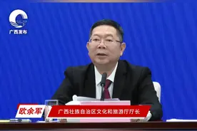 本人3日内可无限制次数进入景区！#2025广西旅游年 推动全区国有A级旅游景区实行首道门票“一票多日使用制”，游客在参与活动的景区内自购票之日起，本人3日内可无限制次数进入景区。#山水暖你广西等你 #开年游广西温暖过大年视频封面