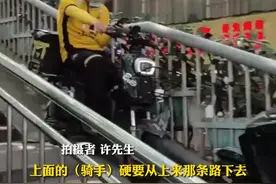 #广东广州 两骑手天桥相遇互不相让，拍摄者：40℃高温下对峙1小时。视频封面