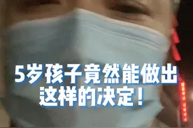 5岁孩子竟然能做出这样的决定！给孩子点个大大的赞！#低血糖 #低血糖急救 #低血糖怎么办 #医学科普