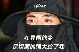演员王星回国报平安 中国驻缅甸、驻泰国大使馆再次提醒谨防电信诈骗、警惕“高薪招聘”陷阱视频封面