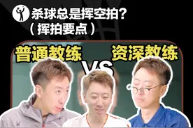 杀球总是挥空拍咋办？肘高定乾坤，收身杀球稳！ #羽毛球 #羽球人 #小技巧 #小妙招大作用 #内容过于真实