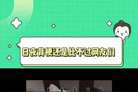 没想到我日夜背梗，还是比不过当代网友们，随便一句都是梗 #抖音商城秒杀是什么梗 #抽象 #网友