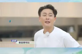 萧正楠大概也没想到他的经典舞蹈会在这时候派上用场吧#野挺有趣  #黄宗泽的舞技全在表情里视频封面