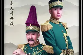胡兰春执意为杨宇霆设灵堂，完全不在乎张学良怎么想 #好剧推荐视频封面