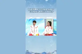 短道夫妻韩天宇刘秋宏太甜了 《王牌登陆》看两人分享甜蜜生活 
#荣耀时刻 #冰雪2022 #北京2022年冬奥会 视频封面