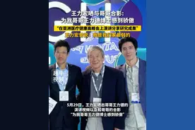 5月29日，王力宏晒与哥哥合影：为我哥哥王力德博士感到骄傲，王力宏曾说：我是我们家最弱的#王力宏 #凡尔赛 #明星