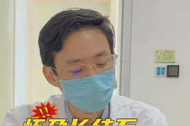 孕妇长结石肾绞痛怎么办，留置体内的双J管要及时拔除 #孕妇 #肾结石 #双J管 #微创手术 #硬核健康科普行动视频封面