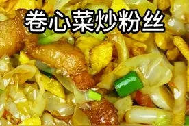 家常菜分享 包心菜炒粉丝的做法#家常菜分享 #包心菜炒粉丝的做法视频封面