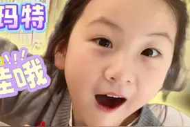 我要疯了，小孩姐收到了一整箱的泡泡玛特礼物！ #亲子 #小学生视频封面