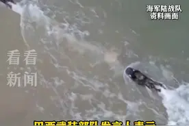 #巴西 这场联合演习#中国 和#美国 军队首次同时参加视频封面