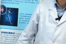 大姐不怕做手术，原来也是医生啊 #保膝 #膝盖疼 #单髁置换 #膝关节置换 #曹光磊医生视频封面