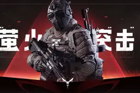 萤火突击国际服PC端下载教程steam一键入库教程#萤火突击视频封面