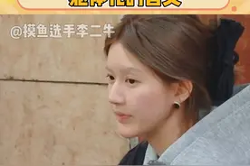 #赵露思向闹闹解释躯体化的含义 赵露思：自证是最没必要的倔强 #赵露思 #小小的勇气 #娱乐评论大赏 @DOU+小助手视频封面