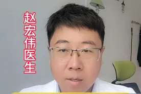 吃地平类降血压药，这些错误千万别犯 #医学科普 #高血压 #地平类降压药 #硬核健康科普行动