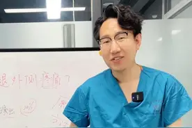 #大胯外侧痛 #大腿外侧  #硬核健康科普行动 #正确的养生知识又增加了 #快速缓解视频封面