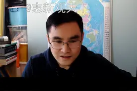 澳大利亚，功在当代，利在千秋！3月6日直播！ #国际局势 #历史 #五间大瓦房 #军事视频封面