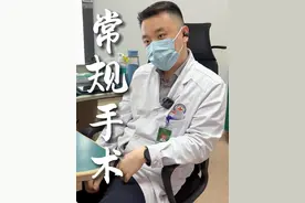 上海长征医院诊室故事 腰椎滑脱，脊柱外科最常规的手术之一#骨科 #医生日常 #诊室日常 #医者仁心 #医学科普视频封面