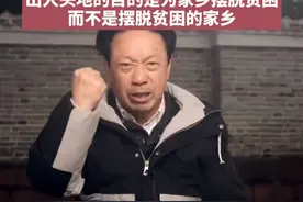 南昌退休市长回乡当农民 出人头地的目的是为家乡摆脱贫困 而不是摆脱贫困的家乡@抖音热点宝视频封面