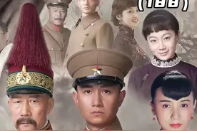 张作霖 张作相 张学良 父辈对小辈的宠溺 #好剧推荐 #张学良少帅 #张作霖大帅 #人情世故 #我的观影报告视频封面