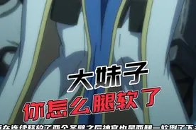 哥布林杀手脑袋是真好使，传送卷轴玩出花来 #二次元 #动漫 #日漫