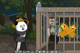 #虾仁动画#二次元 #原创动画 #内容启发搜索 ，虾仁用九九化脉决