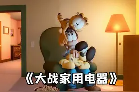 不是说建国以后不许成精吗？可这台电脑不但成精了还想统治地球。视频封面
