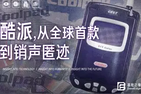 为什么酷派，每次押中风口也没能飞上天？ #科技启示录 #酷派视频封面