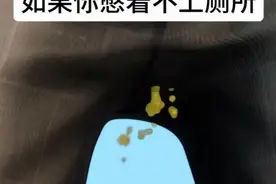 如果你的尿意上头时，你选择了憋住它，那么你的膀胱会怎样？视频封面