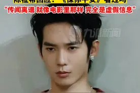 网传于适与41岁已婚富婆制片人当街热吻，12月8日，#陈祉希辟谣与于适绯闻  ：《保你平安》看过吗？视频封面