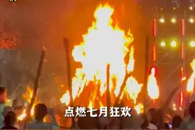 全网火爆的#曲靖 南中爨城火把节又要搞大事了！#爨城火把节狂欢视频封面