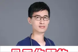 害怕吃药伤肝？可以选择这三个对肝功能影响较小的药物 #抖出健康知识宝藏#降血压#肝功能#三高#阿利沙坦酯视频封面