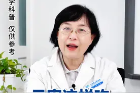 元宵节快乐！元宵这样吃，餐后血糖不升高！#糖尿病 #医学科普 #高血糖 #健康 #元宵节快乐