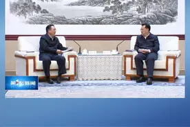 袁家军胡衡华会见华夏银行董事长李民吉一行视频封面