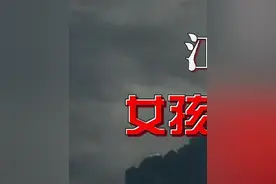 江苏大案：老头与女孩事件 #真实事件#大案纪实 #我的观影报告视频封面