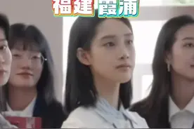 走进清华学子彭戈航的故乡——福建霞浦。漫步霞浦滩涂，邂逅大自然的浪漫长卷；观山阅海，赏1号风景。来福建霞浦，赴一场山海之约！#来福地品福茶福味 #海丝起点清新福建视频封面