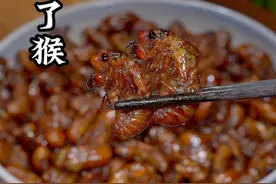 这是我从小吃到大的美食煎知了猴，你们那里叫它什么？#特色美食#金蝉视频封面