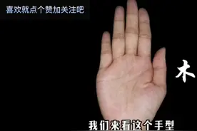 女人3條結婚線，代表3段婚姻嗎？看完全明白！ #手相 #掌纹的秘密视频封面
