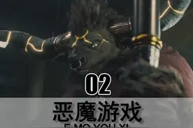 2024最新日剧《恶魔游戏》第二集 踩影子#漫改真人  #恶魔游戏视频封面