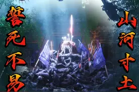 燕云十六声封神剧情之一你看懂了吗？