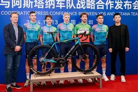喜德盛携手 XDS ASTANA TEAM：环法级合作，开启骑行热血新纪元#喜德盛阿斯塔纳车队 #XDSASTANATEAM#中国环法品牌XLAB #喜德盛 #2024喜德盛车迷节视频封面