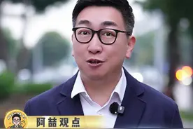 普通人到底该怎么存钱 #知识科普 #存钱 #挑战李羲承进行曲视频封面