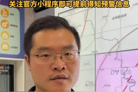 手机如何设置地震预警？关注官方小程序即可提前得知预警信息。#广东dou知道
