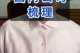 铜连接火爆A股专业解读 下一个明星AI硬件？ #AI #股票 #沃尔核材 #博创科技 #铜连接