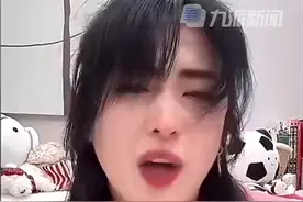 2月24日，#前女足国门赵丽娜直播痛哭回应网友攻击 ： 你们凭什么说这些话，我接个代言，和主播互动一下，怎么了？视频封面