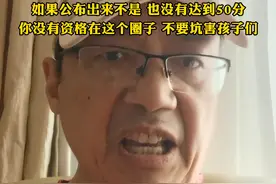 #考研名师汤家凤连发视频回应田静事件 ：诚信非常重要 、对年轻人负责非常重要，是零分请公布出来，如果公布出来不是、也没有达到50分，你没有资格在这个圈子，不要坑害孩子们视频封面