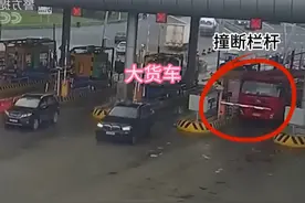 高速收费站，大货车撞栏杆而过，背后故事看哭 #感动瞬间视频封面