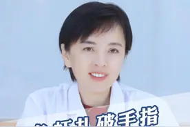 鱼虾扎破手指千万别不当回事，可能会导致伤口#感染要注意#消毒#杀菌视频封面