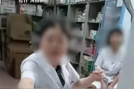 近日#河南桐柏 医生将盐水拿错成糖水，官方通报：雷某某停岗处理。视频封面