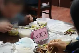 大墙里的“团圆饭”：#春节 前夕 ，22位服刑人员亲属走进高墙#上海视频封面